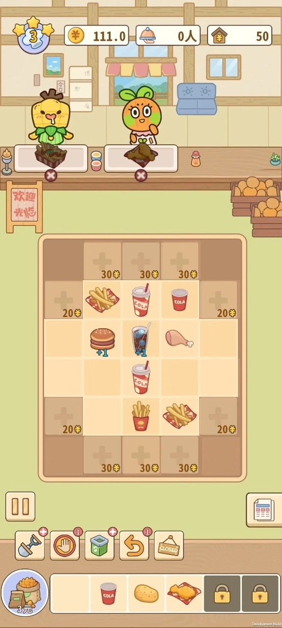 美味堆叠游戏 2