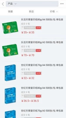 妥了网