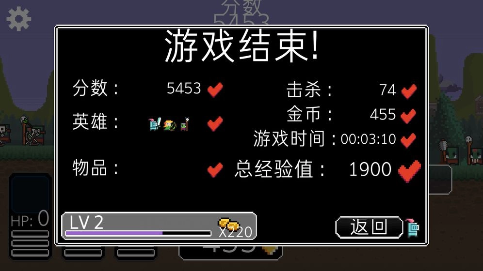 奔跑三兄弟安卓版(5)