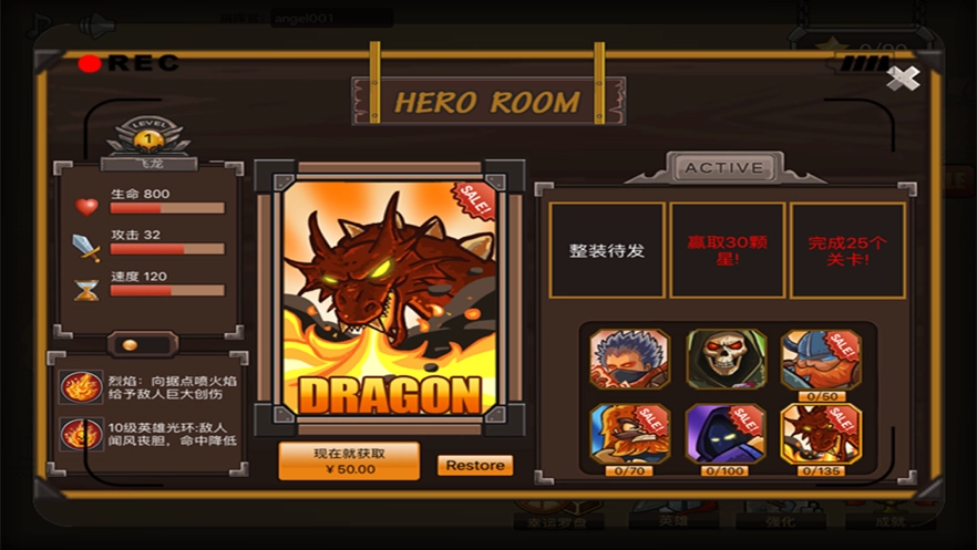 城防乱斗游戏截图2