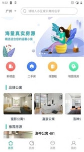 优居源