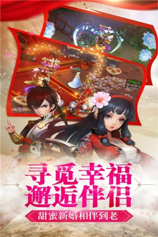 寻找前世之旅图2