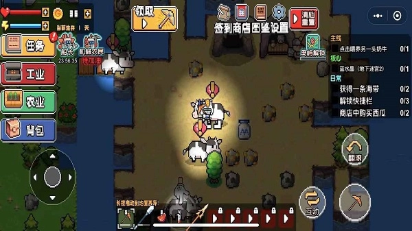 荒岛求生模拟器游戏图5