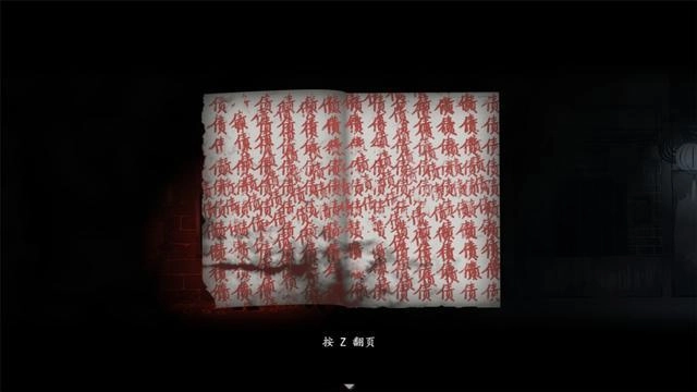 烟火(1)