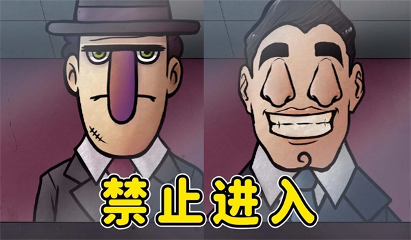 诡异伪人入侵(2)