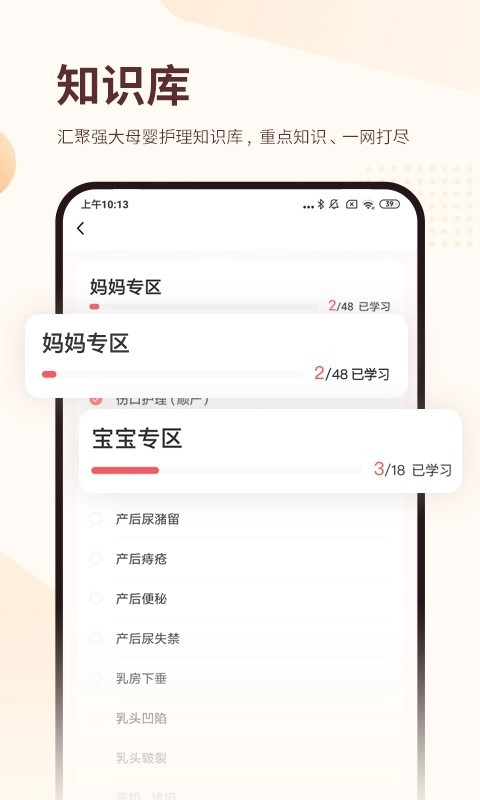 小狐妈妈4