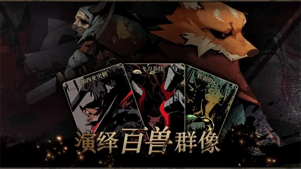 安尼姆的无尽旅途手机版图4