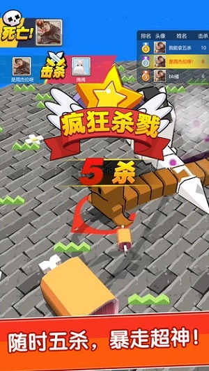 我不是贪吃蛇游戏最新版