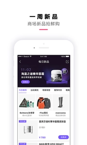 喵街安卓版(2)