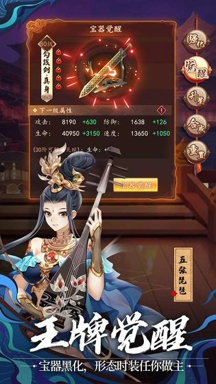 百世文华录最新版截图2