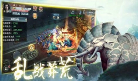 山海经进化录(1)