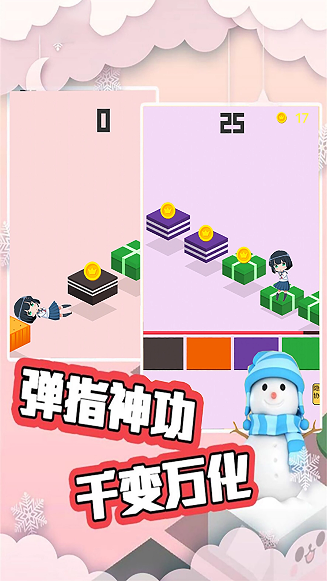 樱花与夜之恋3