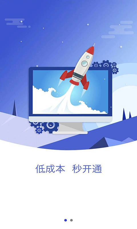 快贝支付
