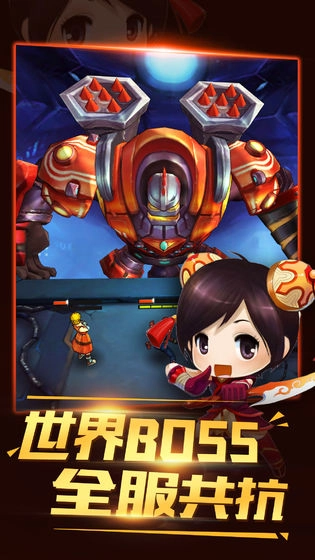 猎魔守护者