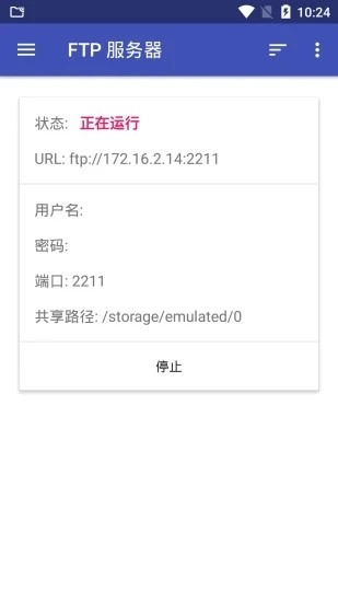 绿波传最新版1