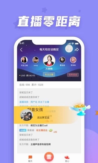 情说心理咨询2025-图3