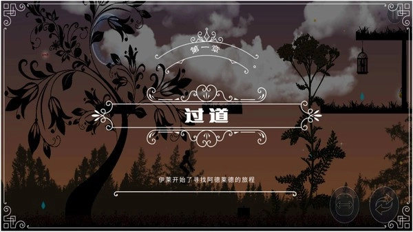 失去的记忆中文版(2)