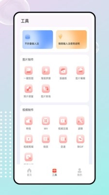 墨往图1
