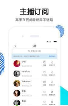 OK语音截图1