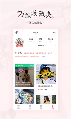 美物清单2025