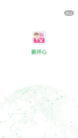 剧开心截图1