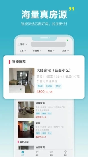 暖暖房屋2025(1)