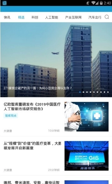 久久资讯 1