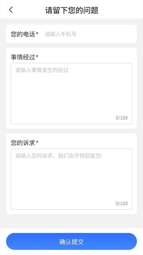 一帮到底