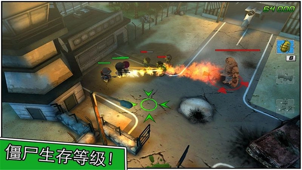 小小部队2(4)