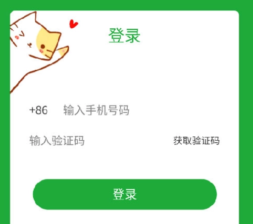 貓教瘦 1