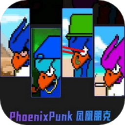 凤凰朋克
