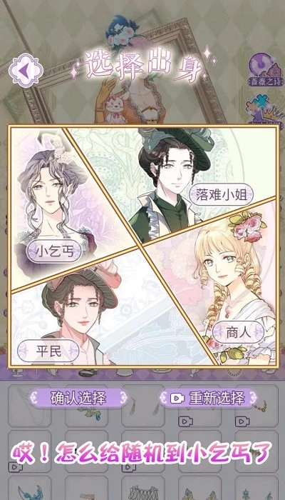玛丽圆舞曲3