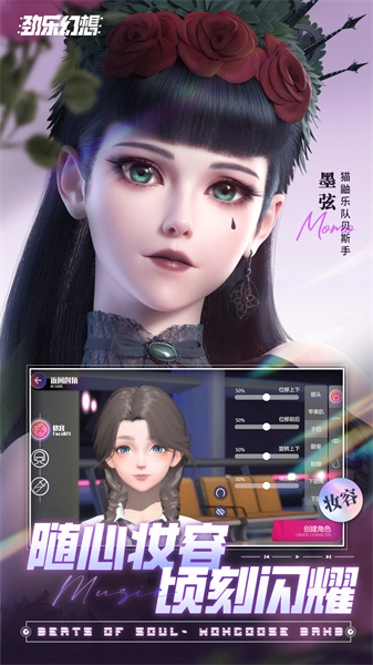 劲乐幻想最新版图5