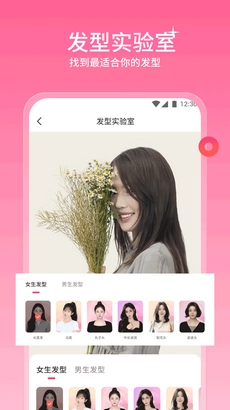 听果相机最新版图3
