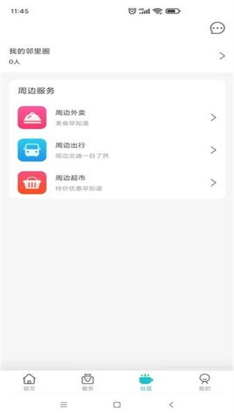 米钥软件(1)