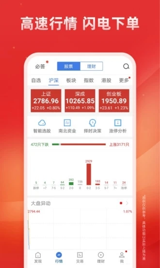 广发易淘金图1