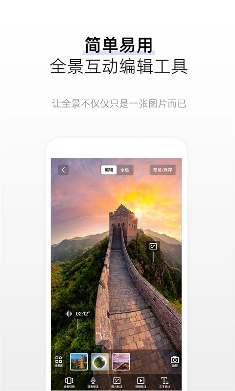 720yun软件图2