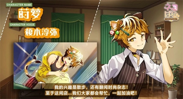 猫郎乐园中文版(2)