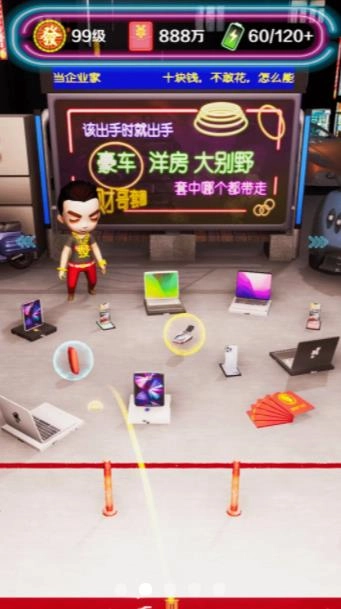珠宝大师游戏图4