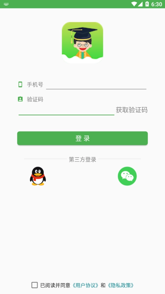 小青同学图2