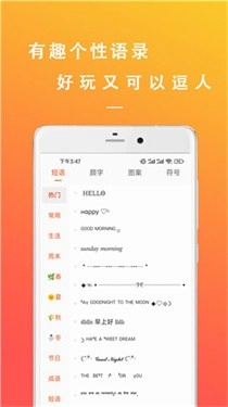 原创文章生成器截图1