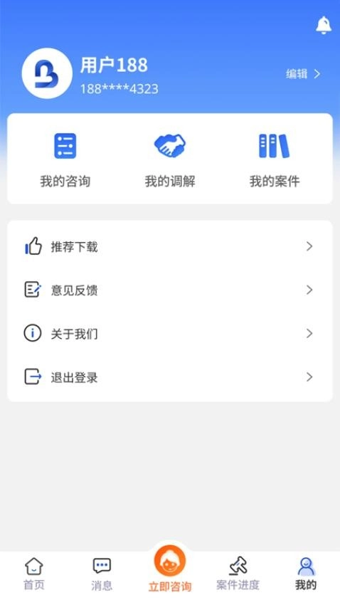 一帮到底