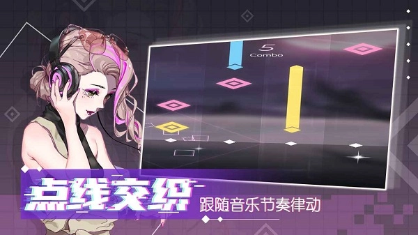 心跳旋律游戏3