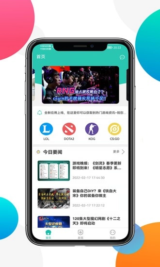 非小号攻略图1