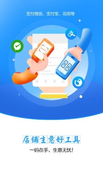农牧人掌柜截图1
