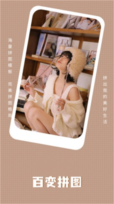 红桃相机最新版截图1
