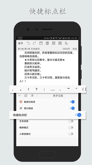 码字姬图3