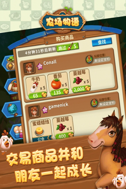 金多多农场图5