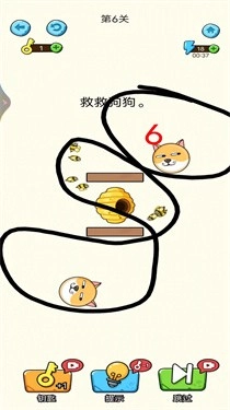 狗子历险记(1)