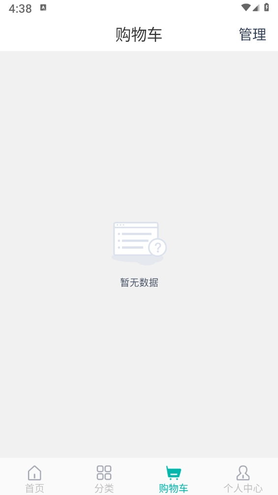 金利达药批发3